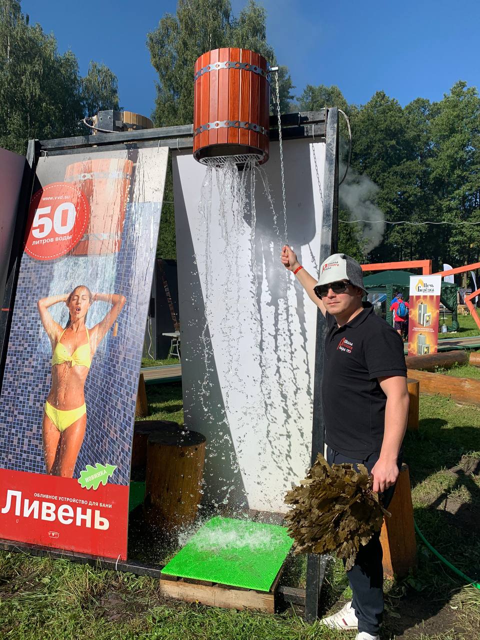 Обливное устройство «Ливень» «красное дерево» 50 л фотография