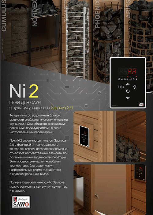 Электрическая печь SAWO TOWER TH3-45NI2-WL-P (4,5 квт, выносной пульт, встроенный блок мощности, нержавейка, пристенная) фотография