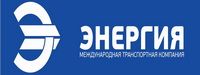 Энергия.jpg Энергия.jpg